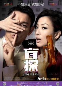 美容美发之特殊服务2